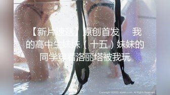   大屌哥约好身材的美女空姐穿上黑丝 各种姿势干到她叫“爸爸”