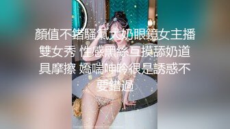  娇小身材甜美嫩妹情趣装黑丝激情啪啪，深喉交非常享受，翘起屁股扭动手指扣逼