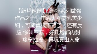 熟女阿姨 舒不舒服 是不是骚货 你真的好厉害 韵味阿姨被小伙操到主动亲吻