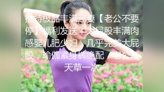 【钢直播】搞沐足女技师，骑乘位磨蹭骚逼，对准一下捅入抽插，主动快速套弄