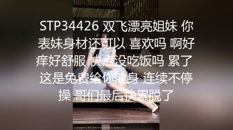 三母狗给单男吃鸡吧，塞肛塞