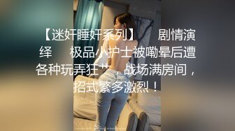 SA國際傳媒 SAT0096 跟著女優震趣 心萱