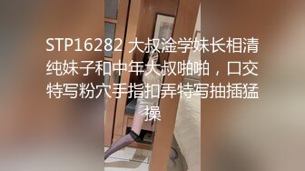 【新片速遞】 长发眼镜御姐黑丝网袜红色吊带睡衣，喜欢玩道具，茄子，大黑牛自慰刺激阴蒂