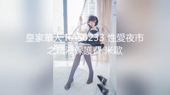 蜜桃影像传媒 PMC413 为爱痴狂化身SM女王 艾熙