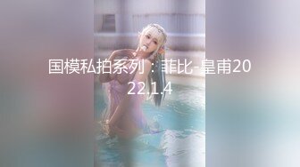 [高清无水印]91汝工作室最新巨作-拉斯维加斯邂逅美国Pamela Morrison