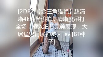 [2DF2]大叔和情人偷情舔逼热身女女上位啪啪 - soav_evMerge [BT种子]