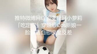 抖音秀人当红模特，美桃酱万元定制自慰 (2)