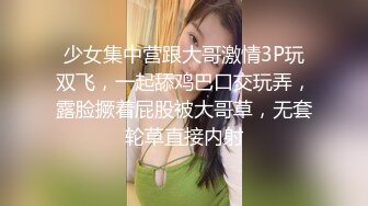 人类高质量女性，真实操骚逼！第壹眼就让人很惊艳的纯情女神，这是真女神5P+3V