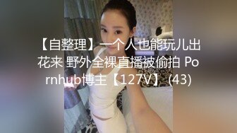 天美傳媒TMY0019古風聖女失身記