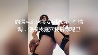   校园女神~纹身美爆炸了嗨皮蜘蛛