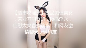 女销售的黑丝