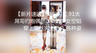 熟女阿姨带着外甥女壹起下海,指导外甥女怎麽啪啪,骑行时在上面教学