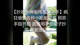 李丽.恸哭大小姐.母亲的公司濒临破产.为了公司的她不得不.91制片厂