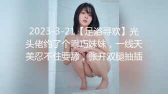 ❤️√很有味道的少妇 主动吃鸡 舔穴 无套内射 最后还一滴不剩的舔干净 大概这就是男人们喜欢少妇的原因吧。