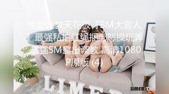 舞蹈系清纯甜美眼镜萌妹桃子小尺度诱惑，脱下内裤扭动性感大屁股，张开双腿揉搓粉穴，揉捏奶子掰穴给你看