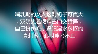 露脸才是王道！推特狼粉女神男人肏便器【janpet】私拍，户外露出一帮爷们群P她堪比岛国女优《顶级泄密极品反差》露脸才是王道！推特狼粉女神男人肏便器【janpet】私拍，户外露出一帮爷们群P她堪比岛国女优V (6)