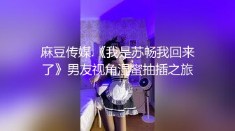 天美传媒TMX001 富婆的专属小穴按摩师  西门庆