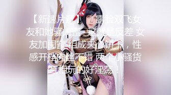 青春美少女 校园女神〖羞羞兔〗古风汉服骚逼尽情在我是身下享受肉棒插入的快感 ， 清纯的小师妹迎接大肉棒进入