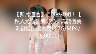 狂点影像 CP-005 日料店被老板催眠的美女职员