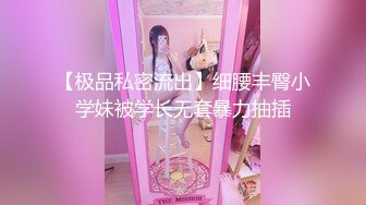 情色主播 小白馒头