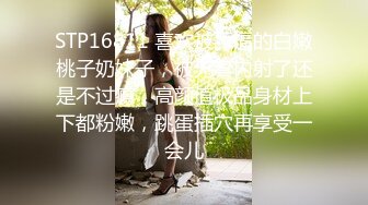 STP25637 【最粉嫩穴??绝美名器】七彩女神『军阀太太』秘?王炸秘?海天盛宴神仙姐姐 粉嫩的让我狂撸 VIP2209