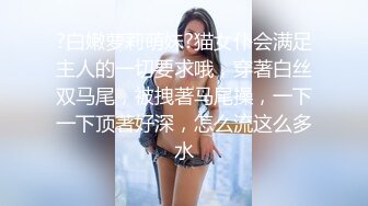 STP28944 丰乳肥臀极品美御姐！肉感身材极度淫骚！连体网袜自慰，揉搓肥穴假屌爆菊，振动棒插穴 VIP0600