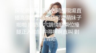 北京丽人女神气质人体模特完美胸部再现江湖 私房