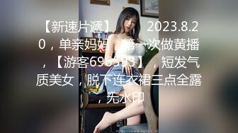 制服诱惑玩刺激 约操极品豪乳越南车模女仆装厨房操炮