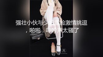 邢台小姑娘超赞口活下