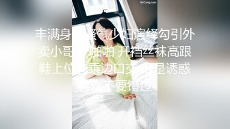 两个性感漂亮姐妹双飞大战换着来轮流无套被干超淫荡尤