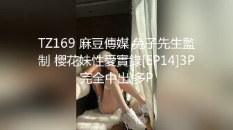 9/1最新 无敌兔兔带女神闺蜜一起脱下内衣自摸揉奶VIP1196