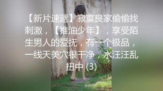 大神和隔壁家的少妇 趁他老公不在家偷偷打炮超刺激