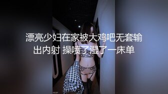 爱操肥臀小少妇，多毛紧致骚穴，喜欢被舔呻吟娇喘，抹上润滑油，大屁股主动套弄，后入美臀小伙爽翻