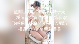 极品巨乳小姐姐，高颜值大长腿后入太爽