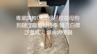 “给baba特意准备的比基尼喜欢嘛” “知道baba喜欢绿色嘻嘻”