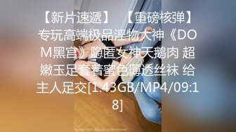 STP30286 【国产AV推荐星耀】麻豆传媒豪乳女神「吴梦梦」无套系列MM-74《洄澜后山看海之旅》白浆四溢高潮