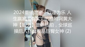 丰满的大奶子 诱人的大长腿 没想到长得这么清纯居然这么骚