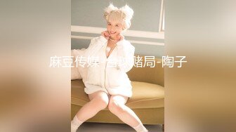 《 自摸雀后 #董小宛 #林小樱 》