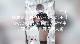 【新片速遞】【巨乳网红】秀人网极品模特尤妮丝家访卖弄风骚 揉奶露B这么骚的家教老师你顶得住？