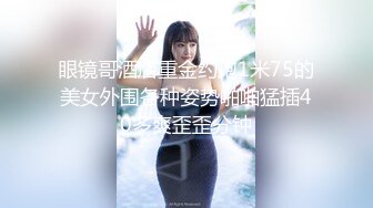 天美傳媒 TWAV006 強上傲嬌女上司 辦公室裏的巨屌伺候