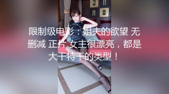 推特顶级绿帽癖大奶露出骚妻AAlifeAA1无底线淫乱，约炮单男3P内射刷锅，公司露出儿子面前全裸紫薇 (5)