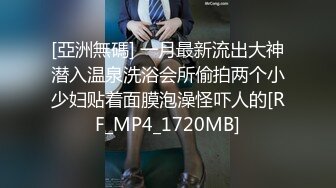 STP24861 良家极品美少女，性感短裙手拿小鞭子，肉感身材蹲地深喉，灰丝高跟鞋，后入爆操搞爽了