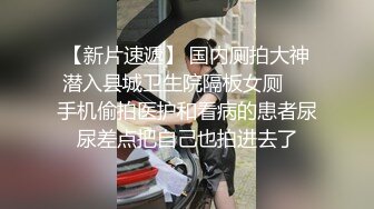 顶级牛仔外套小姐姐，护士情趣装全套，开档内裤站立后入撞击1