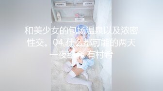 黑客破解网络摄像头监控偷拍 瑜伽健身馆教练和员工偷情做爱捂住嘴巴不敢叫