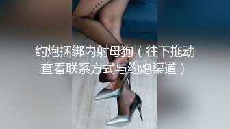 STP26459 ?淫娃御姐? 超级诱惑170大长腿女神▌淑怡▌兔女郎的终极肉欲 曼妙身姿太有感觉了 顶撞宫口爆射浓白淫汁 VIP0600