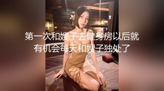 麻豆传媒 MM-052 年轻后妈用身体来帮助儿子释放学习压力 吴梦梦