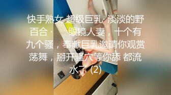 偸拍隔壁出租房小情侣窗帘不挡严实光着身子造爱小姐姐上位边摇边叫没几下就瘫软了角度正好啥都看见了