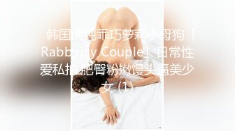  80多斤长腿小骚货，黑丝高跟鞋激情操逼，套上肉丝交，主动骑乘无毛小穴