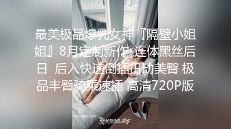 ❤️√柳州师范漂亮女大生出租房与2个男生大玩3P高潮喷水“好深~快射里~射里~受不了了”对话刺激，哭腔呻吟嚎叫[91.7MB/MP4/17:00]