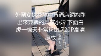 【推荐上集】快乐男风最新健身房勾引直男,一步步套路开房打桩